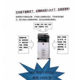 郑州市打印机出租一个月多少钱-【文慨办公设备】-打印机出租