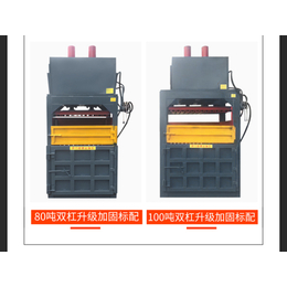 百辉环保机械(图)-废品压缩打包机介绍-重庆废品打包机