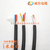 高柔屏蔽电缆厂家-梅州电缆-成佳电缆高可靠性缩略图1