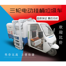 新能源电动垃圾车恒欣-湛江电动环保垃圾车-电动环保垃圾车公司