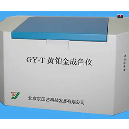 痕量金属分析仪报价-京国艺科技-上海痕量金属分析仪