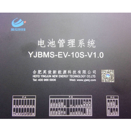 bms电池管理系统厂-上海电池管理系统-合肥英俊，质量可靠