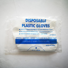 一次性手套-韩佳塑料一次性手套-pe一次性手套