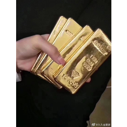 黄金回收价钱-久久金-漳州黄金回收