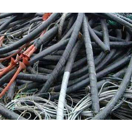 回收电缆厂家-无锡回收电缆-合肥豪然