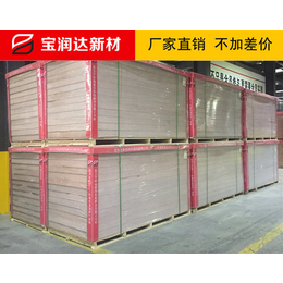 重庆外墙保温一体板生产厂家-宝润达新材-重庆外墙保温一体板