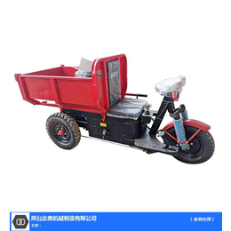 达奥机械电动三轮车-1.5米电三轮车价格