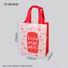 重庆石山印刷有限公司-塑料平口袋批发价格-遵义塑料平口袋