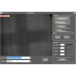 紧固件视觉检测软件的价格-格拉尼视觉科技公司