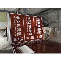 河北道路标志牌-【跃宇交通】标牌-道路标志牌生产厂家