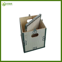 力乐包装-安阳钢边箱-钢边箱供应