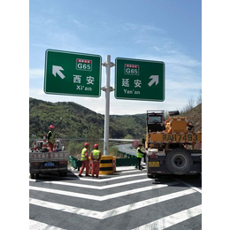 道路标志牌-【跃宇交通】设施-道路标志牌厂家电话