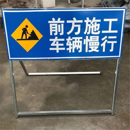 反光公路前方施工限速警示牌_道路施工牌