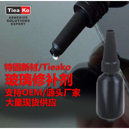 特固tieako生产(图)-玻璃裂痕还原胶-广州还原胶