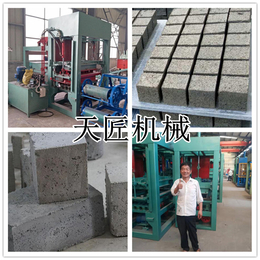 标准砖水泥砖机-开封水泥砖机-水泥制砖机械(查看)