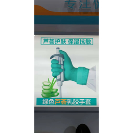 绿色芦荟手套多少钱-文睿科仪-广州绿色芦荟手套