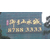 LED楼盘发光字楼体发光字挂网发光字外墙挂网字楼盘促销发光字缩略图4