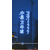楼体LED排栅外架字金色软体字楼盘宣传广告字外墙喷绘发光字缩略图3
