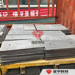 河南金宇*-上海锰钢衬板-高锰钢衬板规格