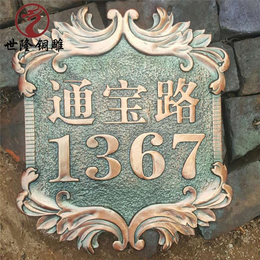 贵州铜地雕-世隆铜雕塑-大型铜地雕价格