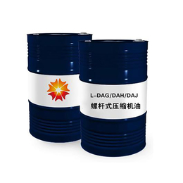 四川空压机油-联动石油(在线咨询)-空压机油厂家
