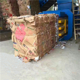 乌鲁木齐液压全自动打包机-郑州辰马机械-液压全自动打包机销售
