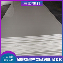PVC板价格-PVC板-三塑*材料(查看)