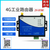 4G无线路由器工业家用商业插卡上网网口三网通缩略图1