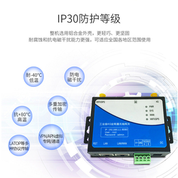 3G 4G工业无线路由器 移动联通电信