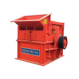烟台冶金制砂机-宏源机械安全可靠-冶金制砂机厂家*