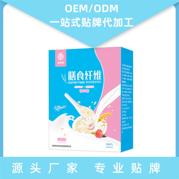 郑州膳食纤维复合粉生产代加工代理OEM贴牌定制
