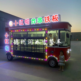 串串香油炸小吃车-润如吉餐车(在线咨询)-龙岩油炸小吃车