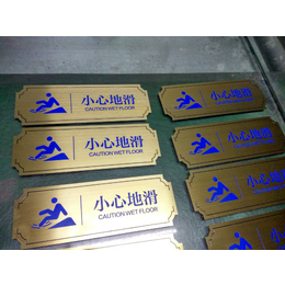 茂美加工厂欢迎致电-腐蚀标牌制作-钛金腐蚀标牌制作厂家