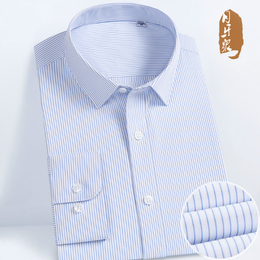 纽扣领衬衣订购-衬衣-庄臣服饰【质量好】