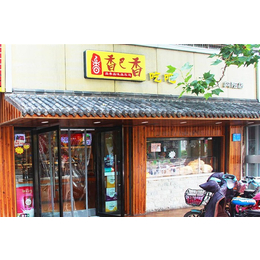 卤味熟食餐饮培训-香巴香(在线咨询)-上海餐饮培训