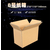 合肥快递纸箱-快递纸箱制作-安徽宏乐包装(推荐商家)缩略图1