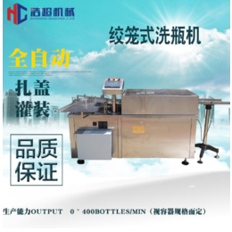 上海高速洗瓶机械 清洗吹干一体设备 多功能洗瓶机