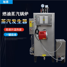 保护饲料不受潮使用北京饲料加工和干燥蒸汽发生器彻di干燥 