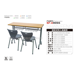 上海塑钢课桌椅定做在线咨询「在线咨询」