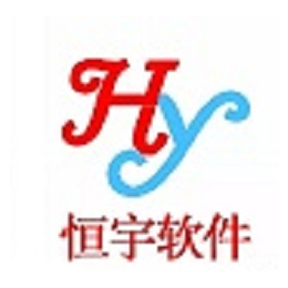 山东仓储软件价格低-莱芜仓储软件-恒宇商贸(查看)