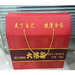 福州食品包装盒厂家电话-福州食品包装盒-福州传仁包装盒印刷
