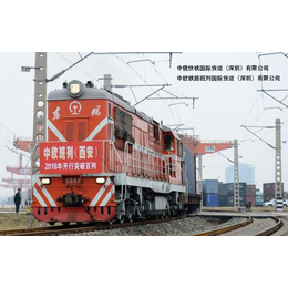 中欧铁路大朗出口-中欧铁路出口-中俄快铁