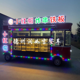 润如吉餐车(图)-电动早餐车-和田地区早餐车