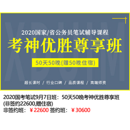 合肥*面试-2020年*面试培训-相对面(推荐商家)