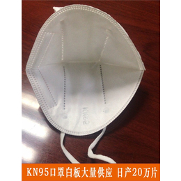 KN95口罩白板批发供应-诺赛德大型工厂