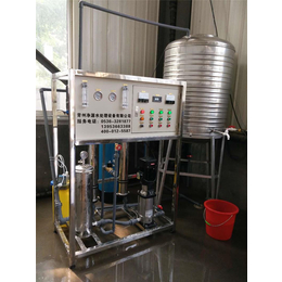 净源反渗透纯净水机(图)-纯净水机价格-东营区纯净水机
