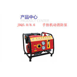 JBQ5.0-8.6手抬机动消防泵11马力手动启动消防3C