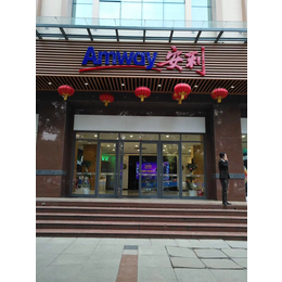  琼海安利店铺详细地址 琼海安利纽崔莱专卖店