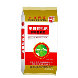 三丰生物肥有限公司-忻州天然生物有机菌肥
