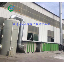 福建浦达兴(图)-机械涂装废气设备-福州废气设备